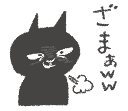 Japanese Black cat "KURONEKO" vol.3 sticker #8428088