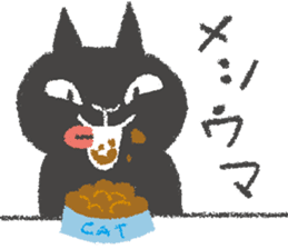 Japanese Black cat "KURONEKO" vol.3 sticker #8428089