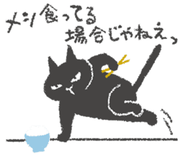 Japanese Black cat "KURONEKO" vol.3 sticker #8428092