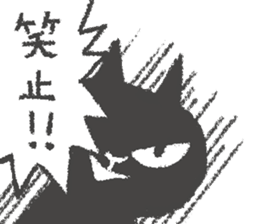 Japanese Black cat "KURONEKO" vol.3 sticker #8428093
