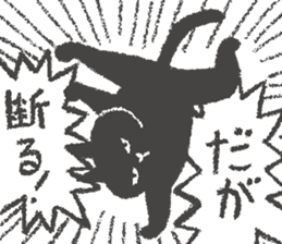 Japanese Black cat "KURONEKO" vol.3 sticker #8428094