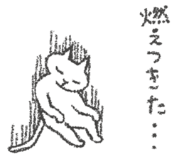 Japanese Black cat "KURONEKO" vol.3 sticker #8428095