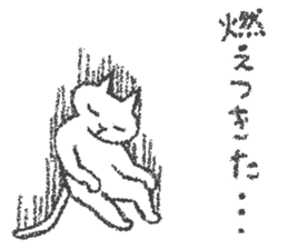 Japanese Black cat "KURONEKO" vol.3 sticker #8428095
