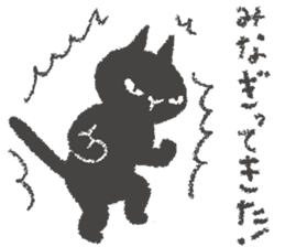 Japanese Black cat "KURONEKO" vol.3 sticker #8428098
