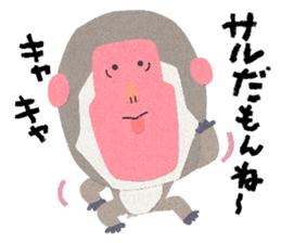 Etero 3 sticker #8428187