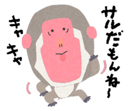 Etero 3 sticker #8428187