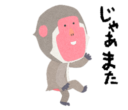 Etero 3 sticker #8428188