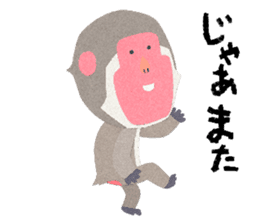 Etero 3 sticker #8428188