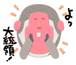 Etero 3 sticker #8428189