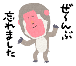 Etero 3 sticker #8428190