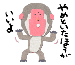 Etero 3 sticker #8428193