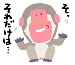 Etero 3 sticker #8428207