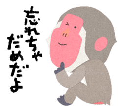 Etero 3 sticker #8428208