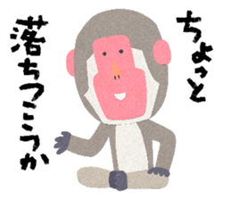 Etero 3 sticker #8428210