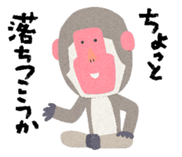 Etero 3 sticker #8428210