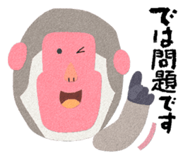 Etero 3 sticker #8428211