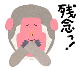 Etero 3 sticker #8428213