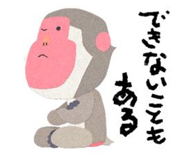 Etero 3 sticker #8428217