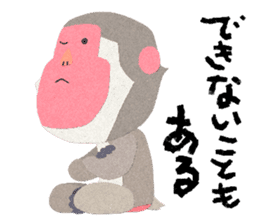 Etero 3 sticker #8428217