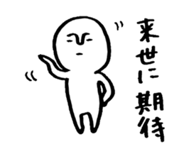 Mameta Stickers -Daily Life ver. sticker #8428262