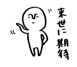 Mameta Stickers -Daily Life ver. sticker #8428262