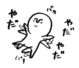 Mameta Stickers -Daily Life ver. sticker #8428263