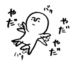 Mameta Stickers -Daily Life ver. sticker #8428263