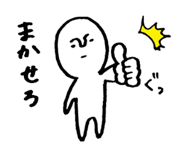 Mameta Stickers -Daily Life ver. sticker #8428264