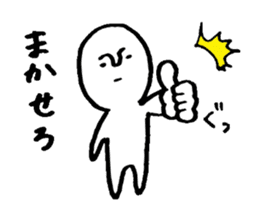 Mameta Stickers -Daily Life ver. sticker #8428264