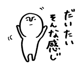 Mameta Stickers -Daily Life ver. sticker #8428266