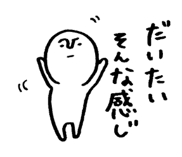 Mameta Stickers -Daily Life ver. sticker #8428266