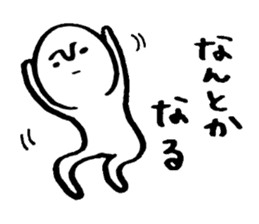 Mameta Stickers -Daily Life ver. sticker #8428270