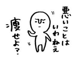 Mameta Stickers -Daily Life ver. sticker #8428278