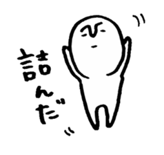 Mameta Stickers -Daily Life ver. sticker #8428279