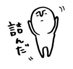 Mameta Stickers -Daily Life ver. sticker #8428279