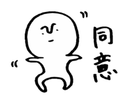 Mameta Stickers -Daily Life ver. sticker #8428281