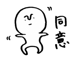 Mameta Stickers -Daily Life ver. sticker #8428281