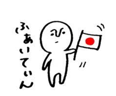 Mameta Stickers -Daily Life ver. sticker #8428282