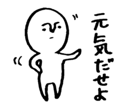 Mameta Stickers -Daily Life ver. sticker #8428291