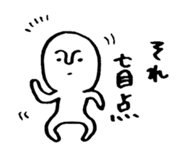 Mameta Stickers -Daily Life ver. sticker #8428299