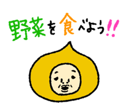 KIMO vegetable sticker #8428378