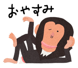 Chimpanzee Barb sticker #8428501