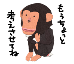 Chimpanzee Barb sticker #8428505