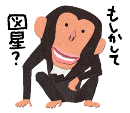Chimpanzee Barb sticker #8428510