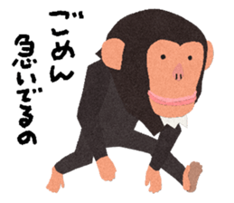 Chimpanzee Barb sticker #8428516