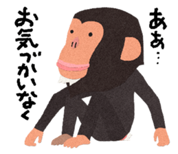 Chimpanzee Barb sticker #8428519