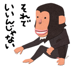 Chimpanzee Barb sticker #8428523