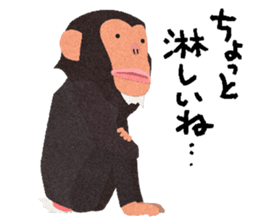 Chimpanzee Barb sticker #8428524