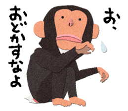Chimpanzee Barb sticker #8428532