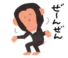 Chimpanzee Barb sticker #8428534